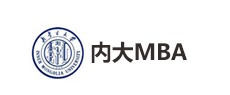 内大MBA