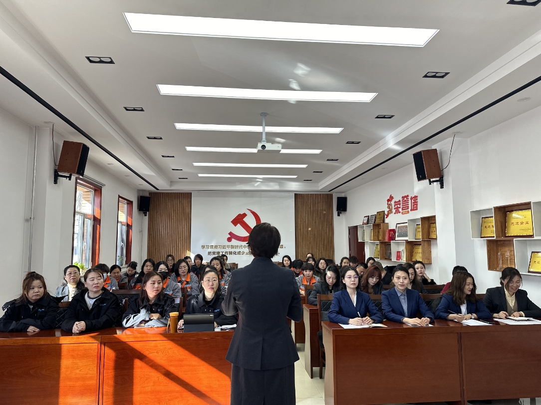 为庆祝国际妇女节组织职场礼仪课程，助力女性职场进阶