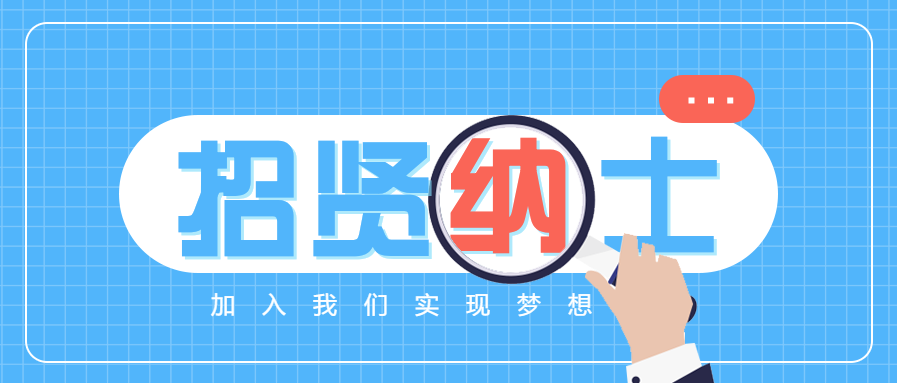 内蒙古新城宾馆旅游业集团有限责任公司市场化选聘营销部经理资格审核、人才素质测评、笔试及面试考试通知