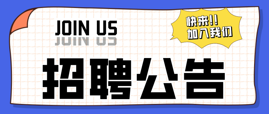 关于蒙晟建设有限公司2024年度公开招聘工作人员 取消考试的通知