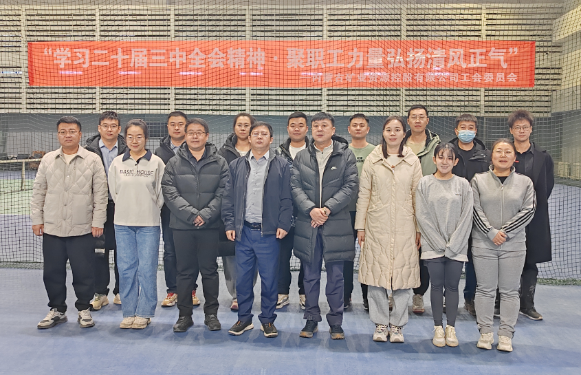 内蒙古英创人力资源服务有限公司为某国有资源型企业开展“忆往昔 守初心 永不褪色的红色印迹”主题党日活动