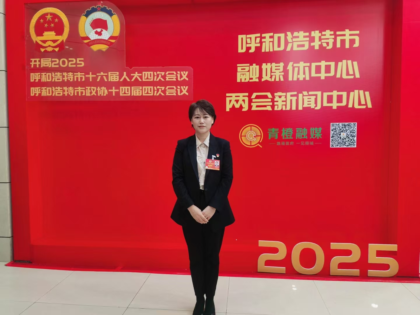 内蒙古英创人力资源服务有限公司董事长参加中国人民政治协商会议第十四届呼和浩特市委员会第四次会议并参加大会发言