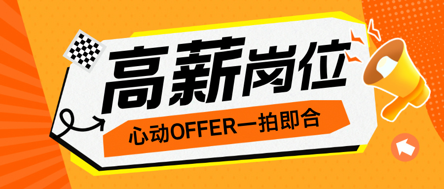 关于《内蒙古新城宾馆旅游业集团有限责任公司呼市分公司市场化选聘餐饮部经理公告》延长报名时间的公告