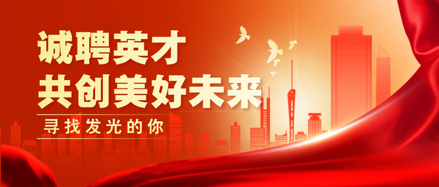 内蒙古新城宾馆旅游业集团宾悦大酒店有限责任公司市场化选聘总经理的公告