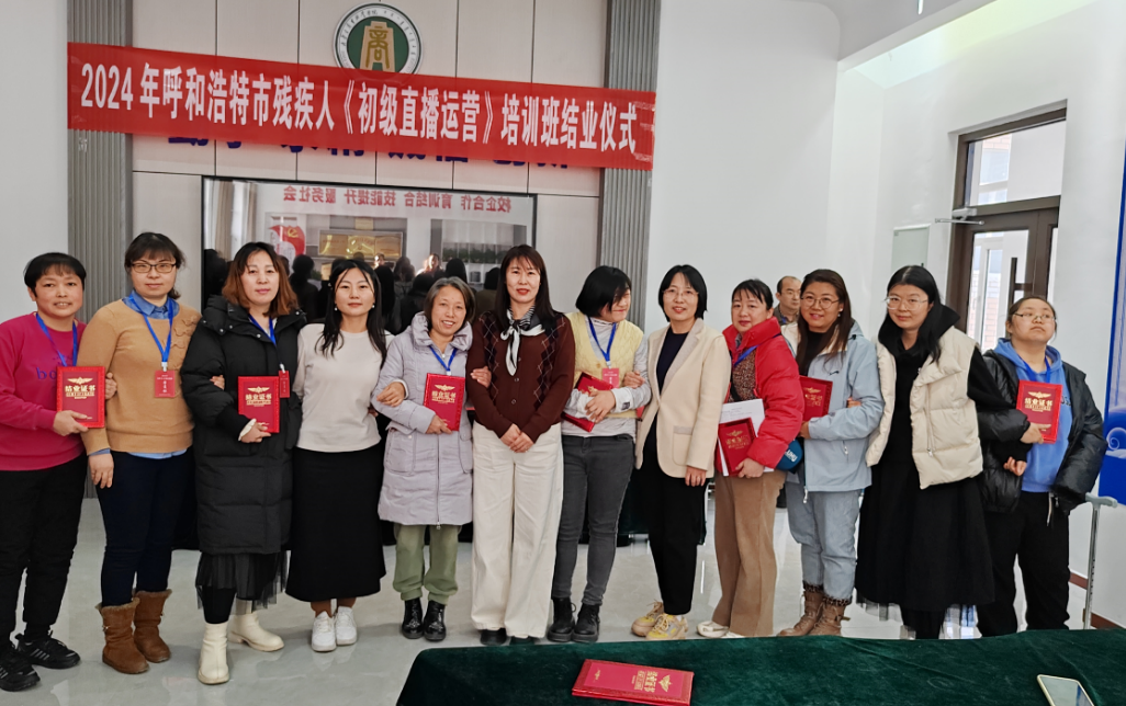 微信图片_20241210172426.png