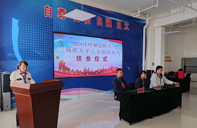 微信图片_20250122144233.png
